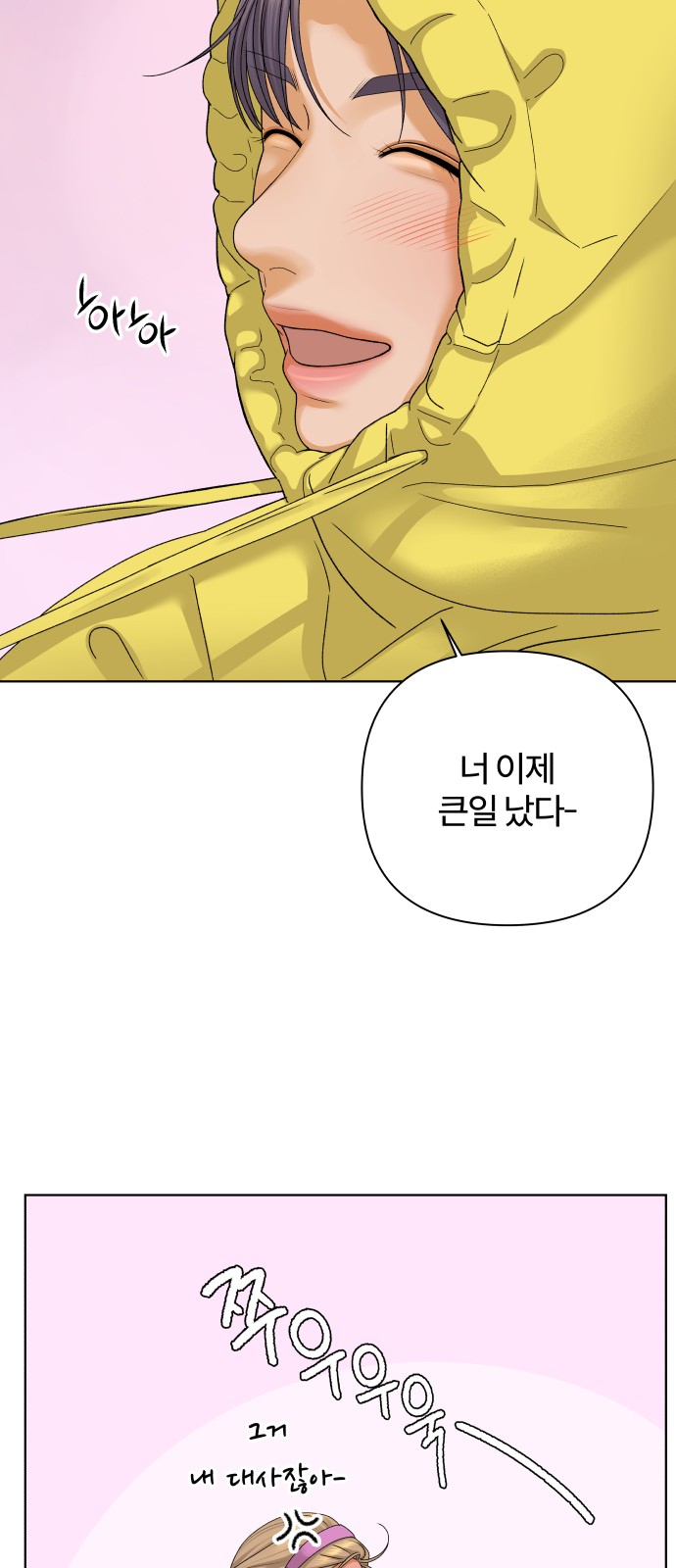 47 페이지