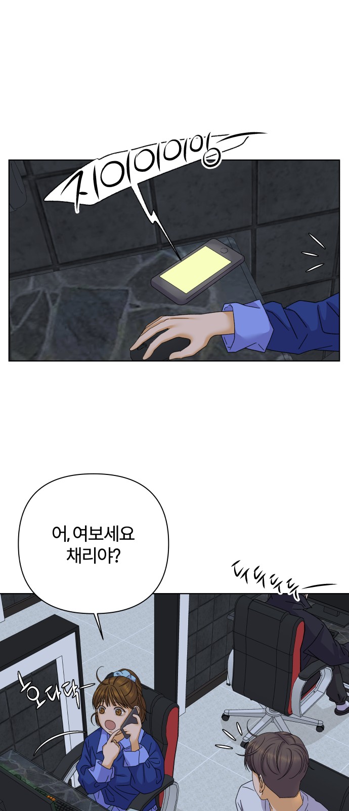 49 페이지