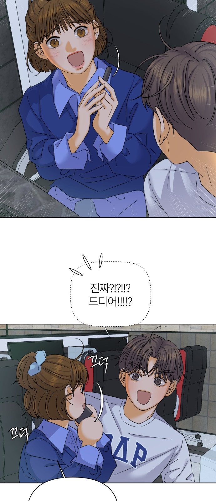 53 페이지