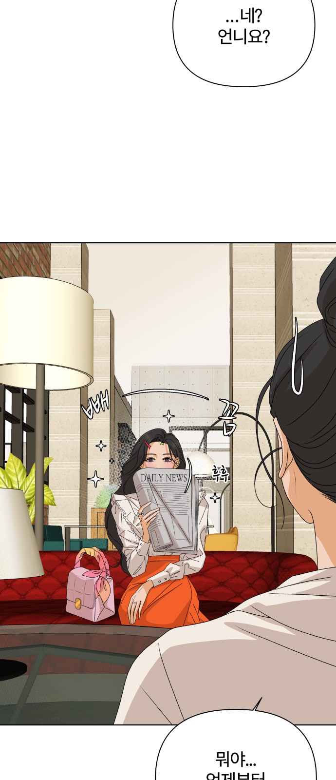 61 페이지