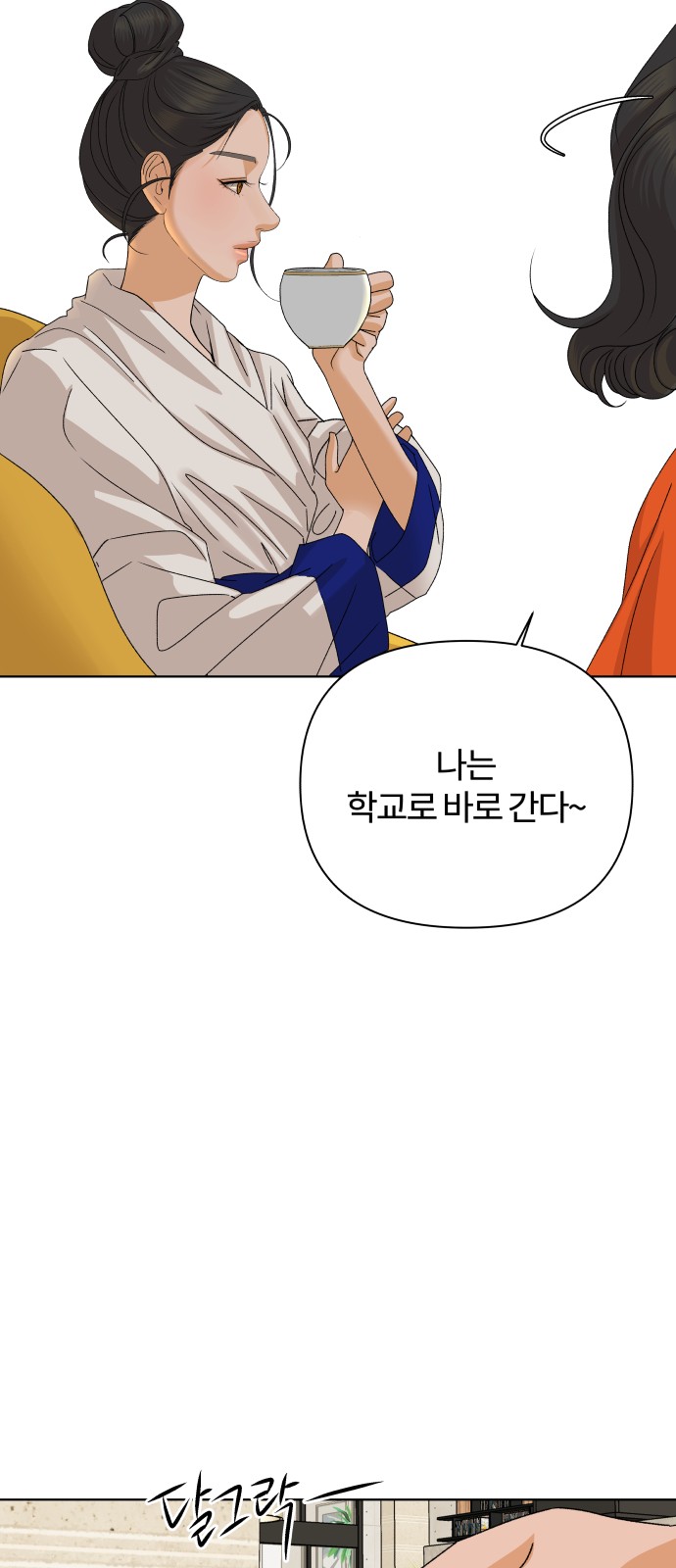 70 페이지