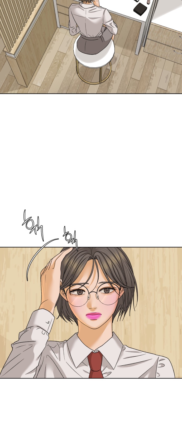 2 페이지