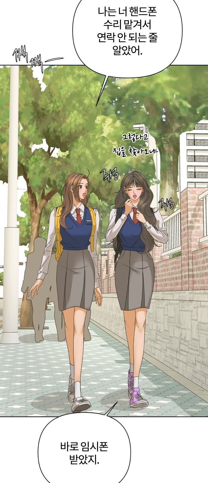 28 페이지
