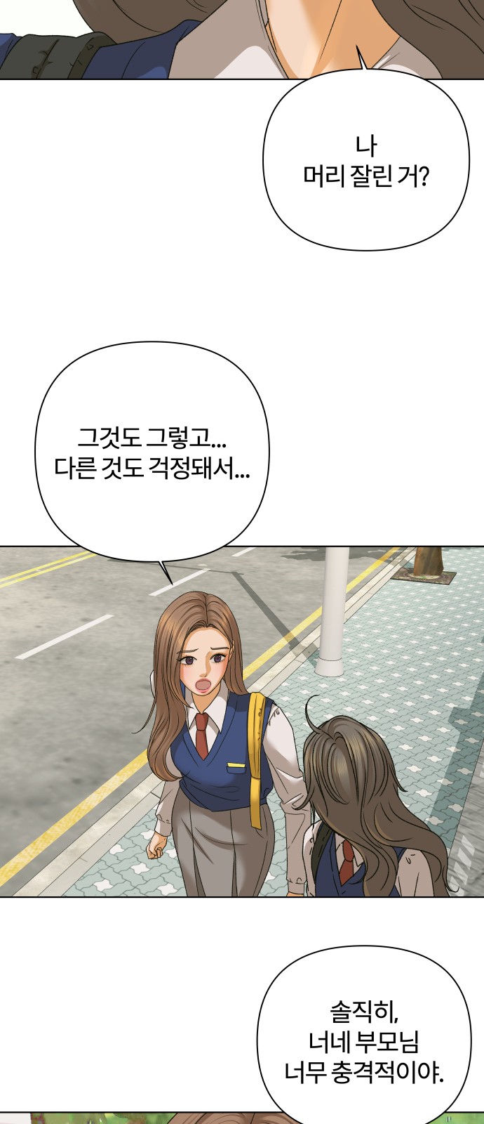 32 페이지