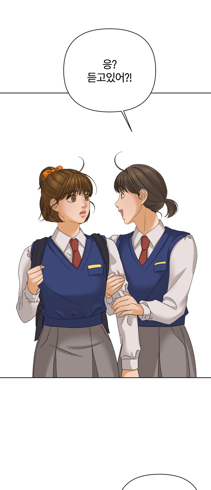 49 페이지