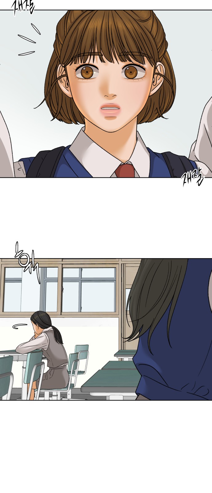 54 페이지