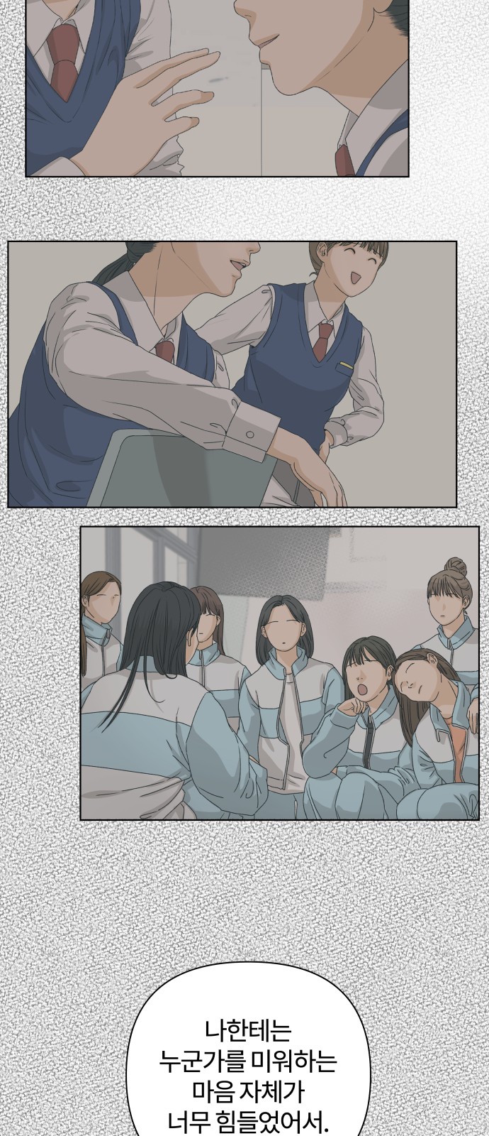 62 페이지