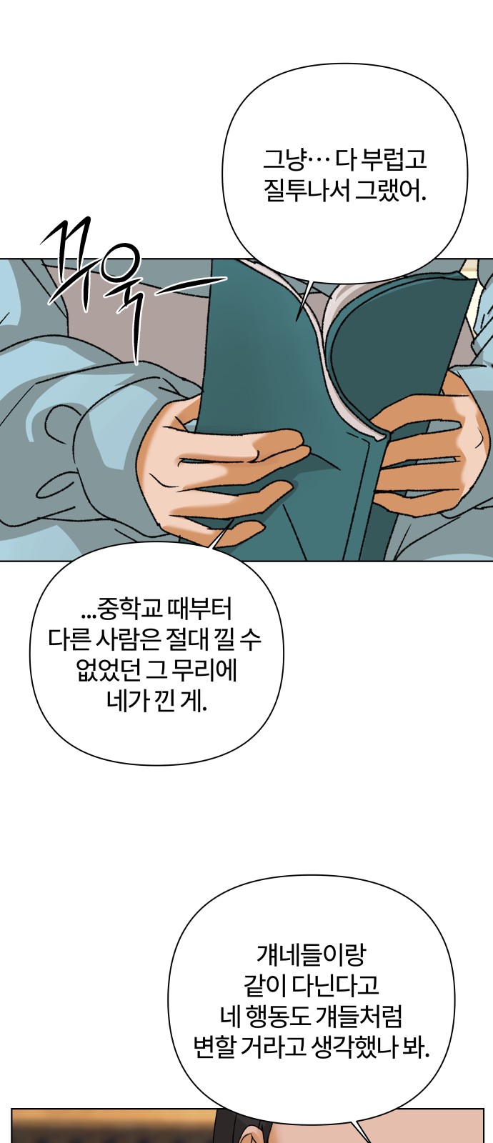65 페이지