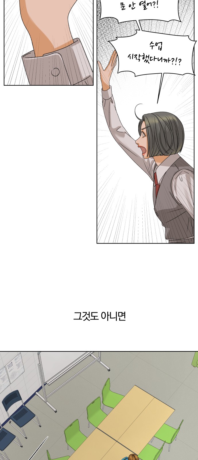 69 페이지