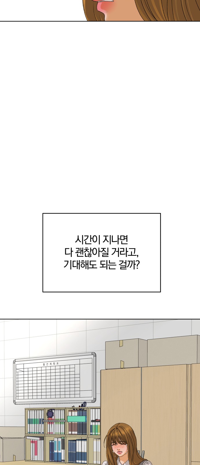 72 페이지
