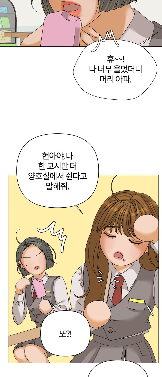 20 페이지