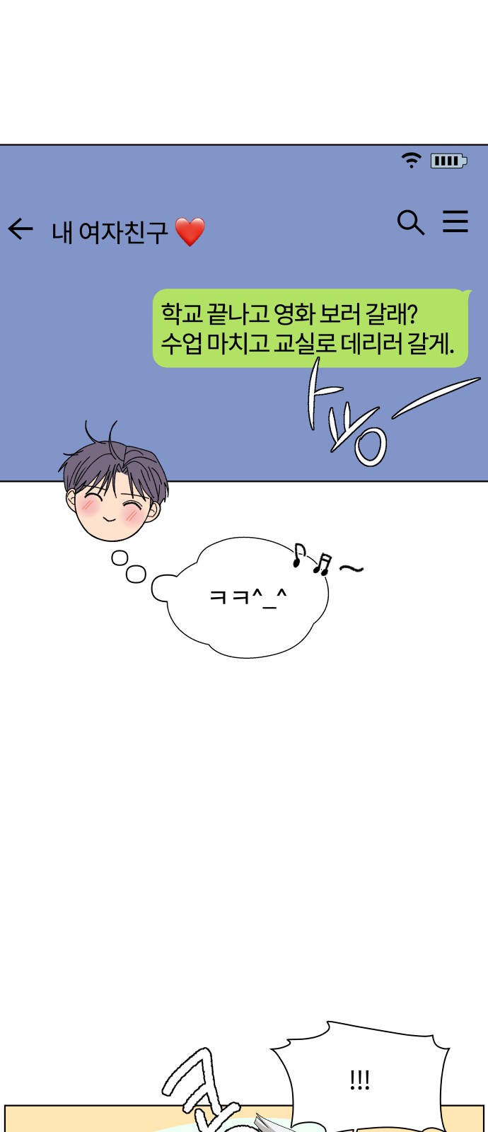 23 페이지