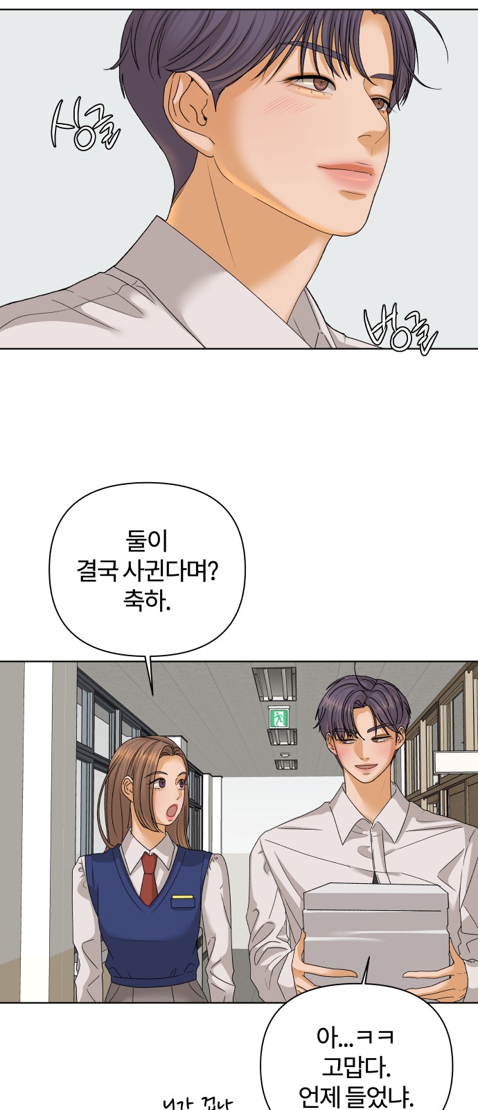 26 페이지