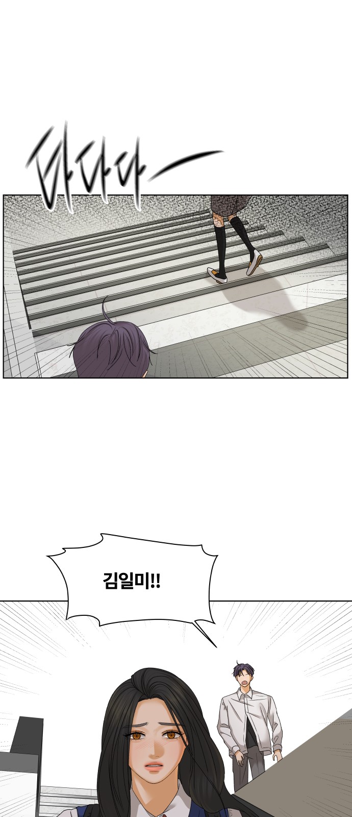 43 페이지