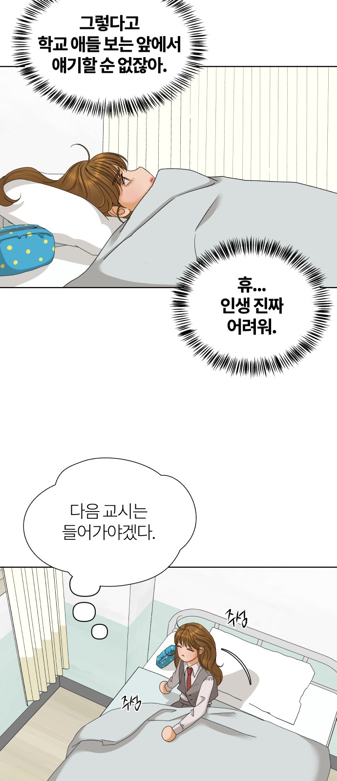 50 페이지