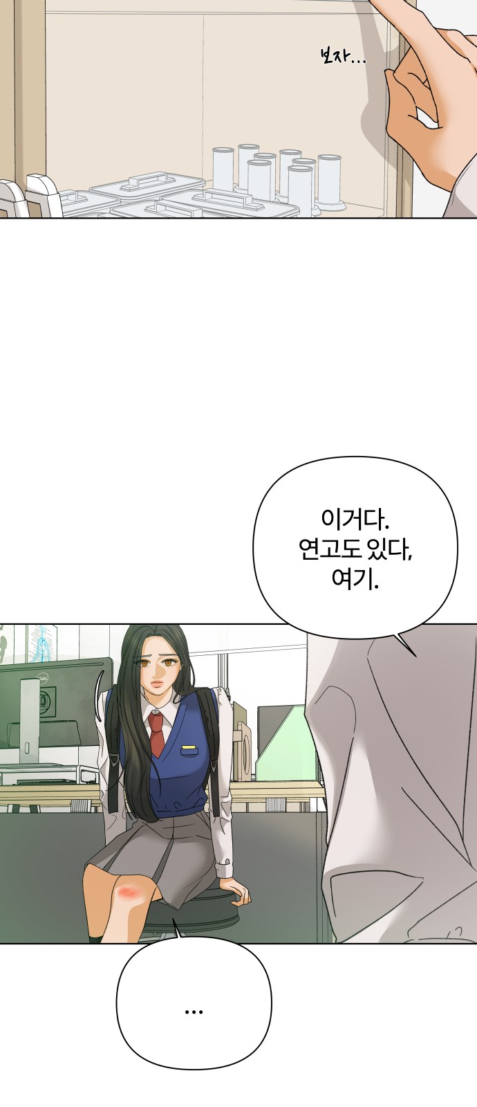 54 페이지