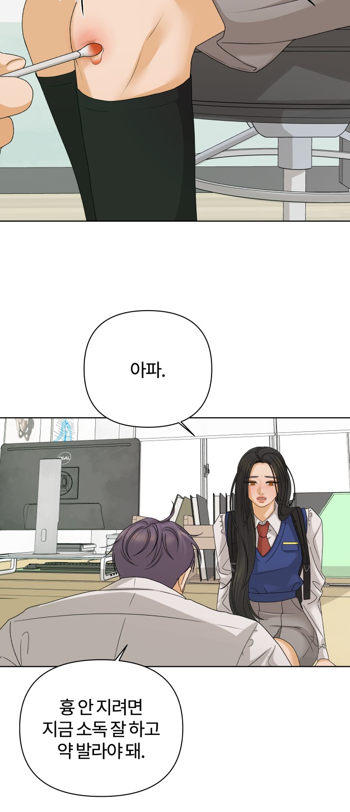 59 페이지