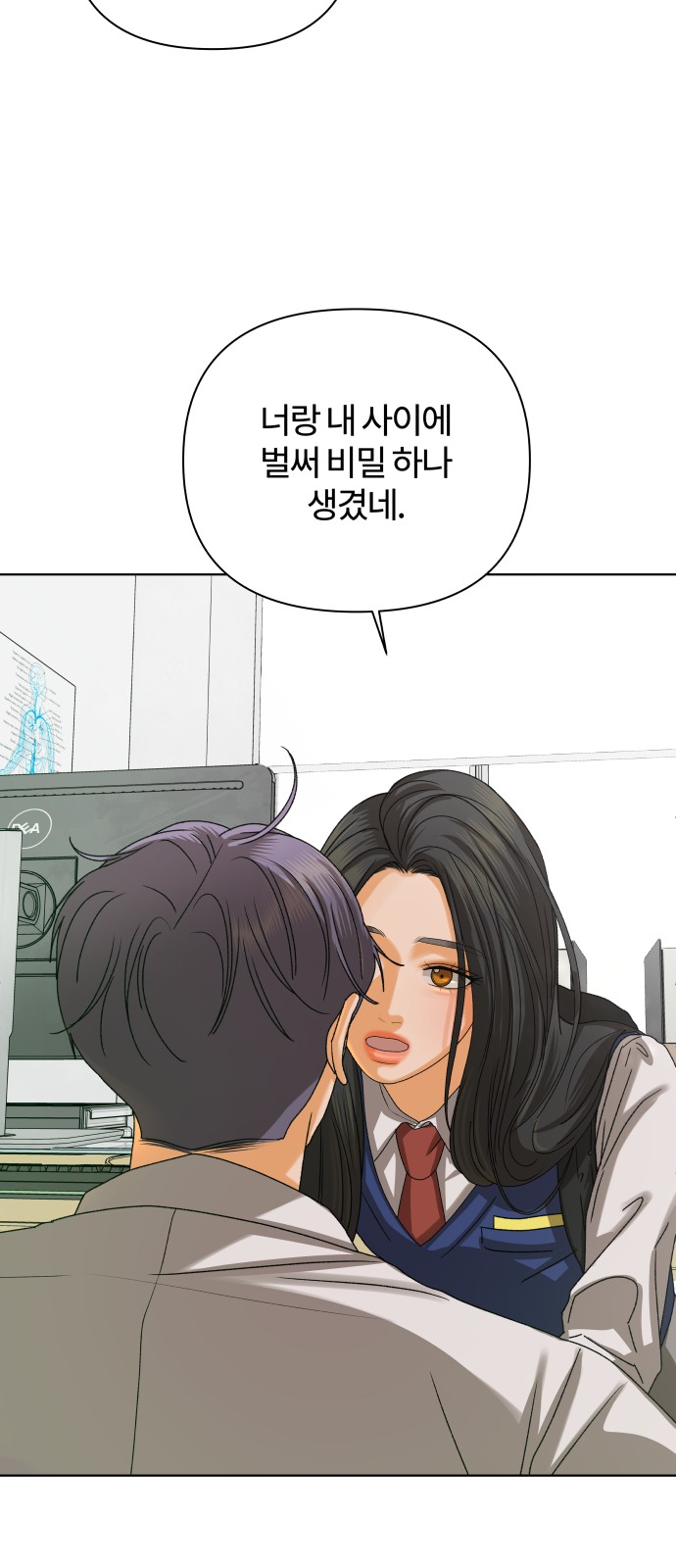 69 페이지