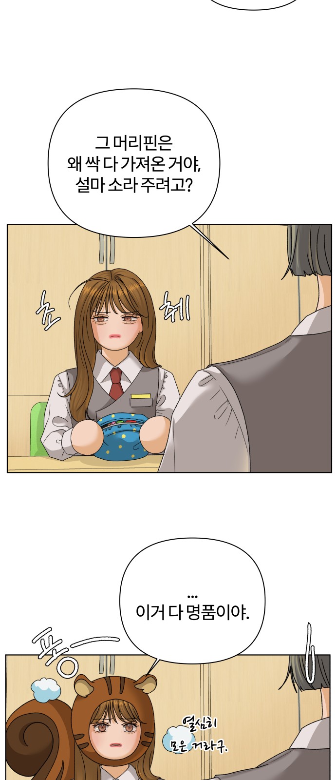 7 페이지
