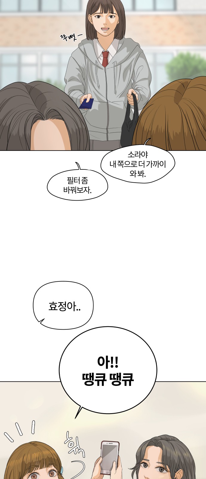 15 페이지