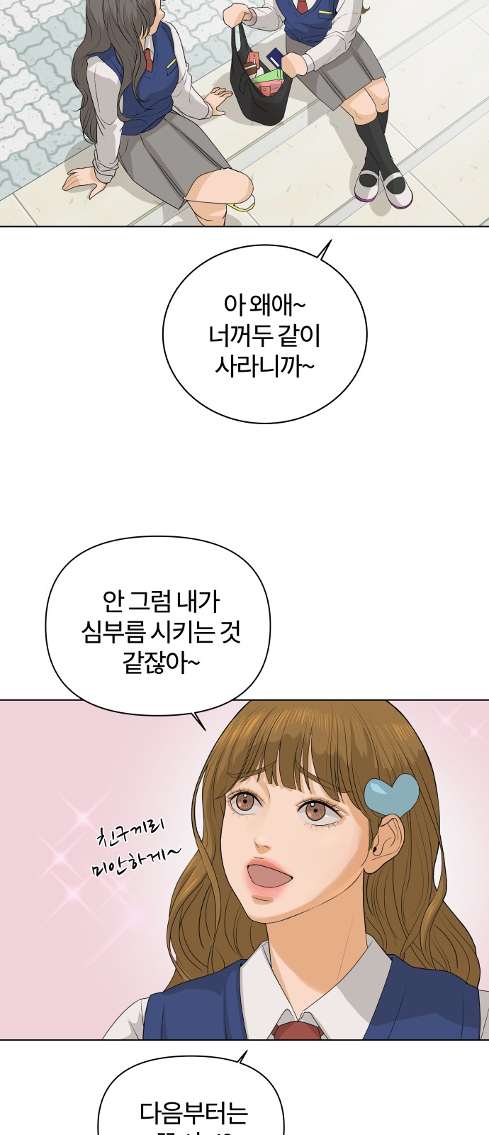 17 페이지