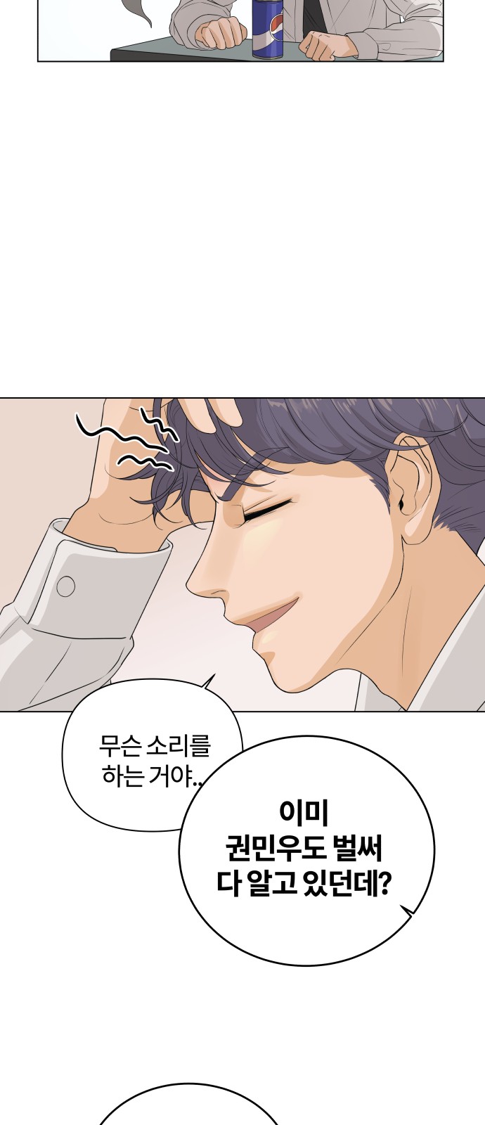 29 페이지