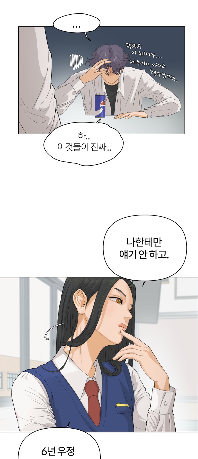 31 페이지
