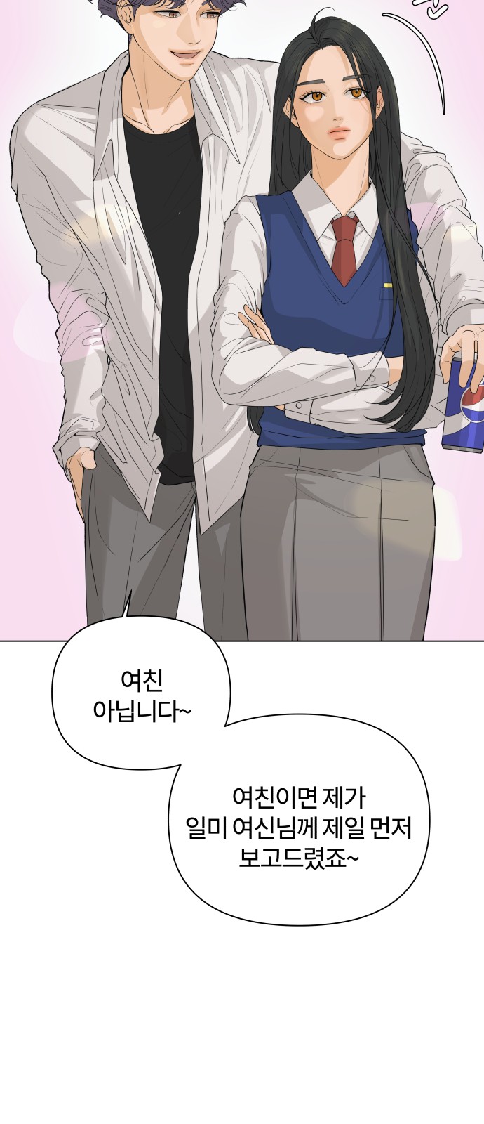 33 페이지