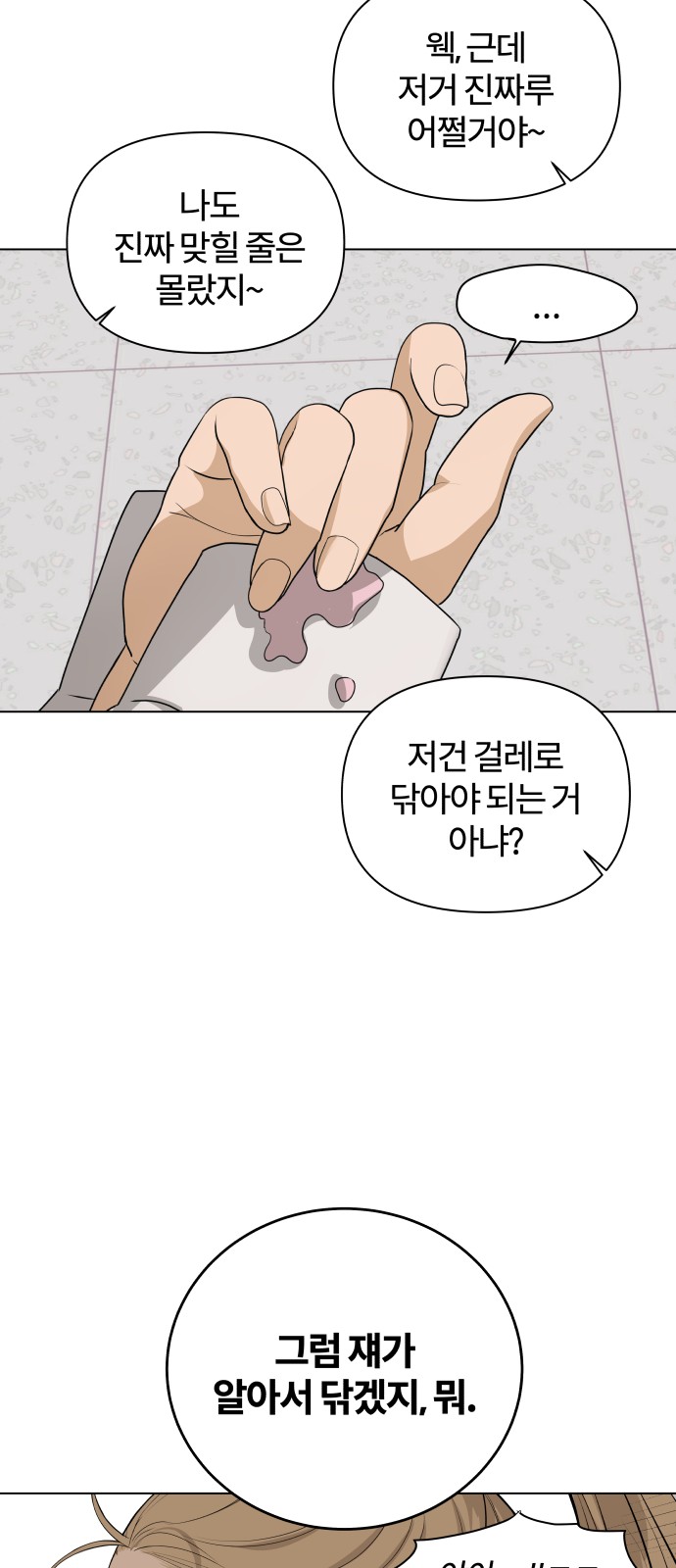 42 페이지