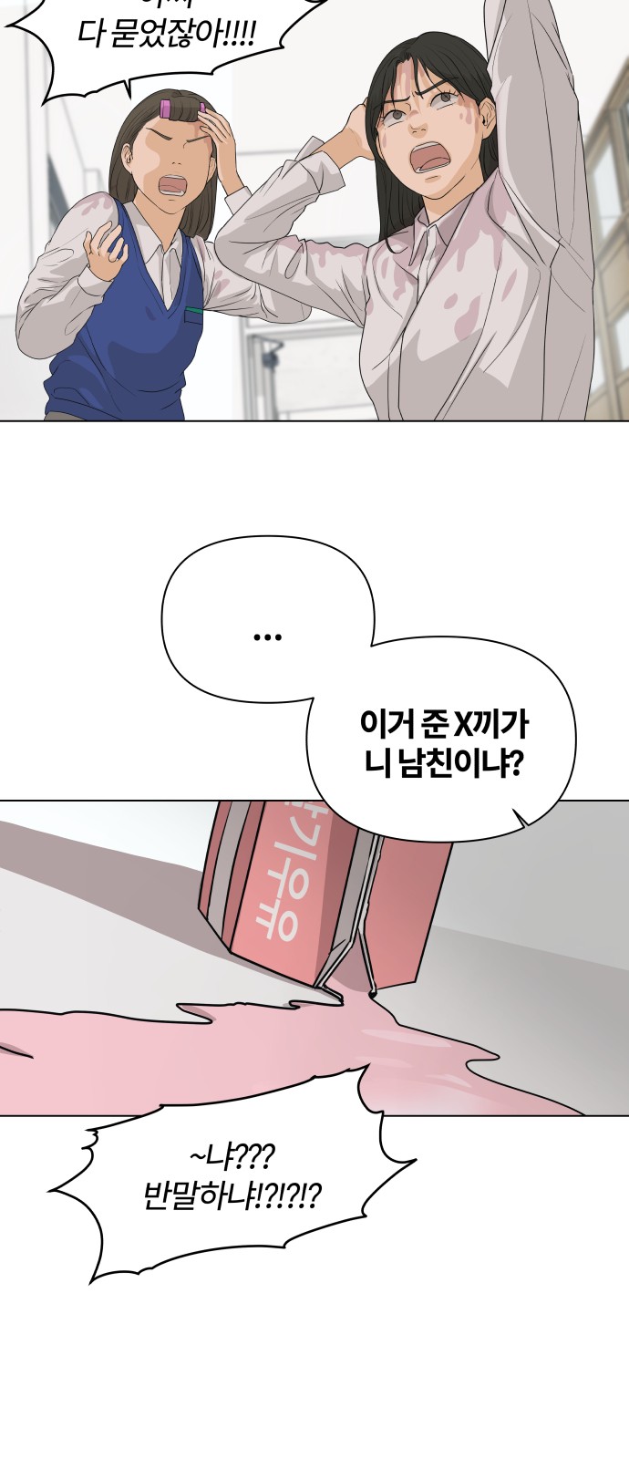 46 페이지