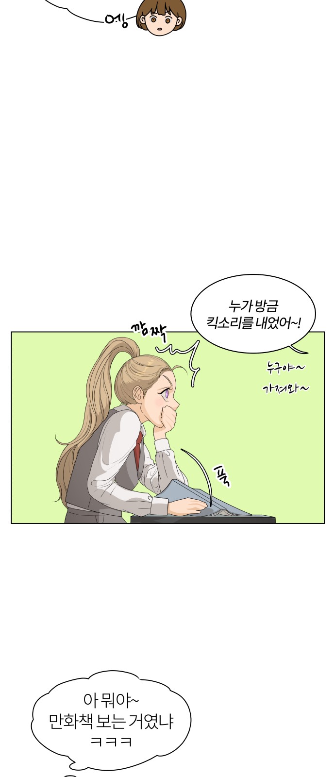 5 페이지