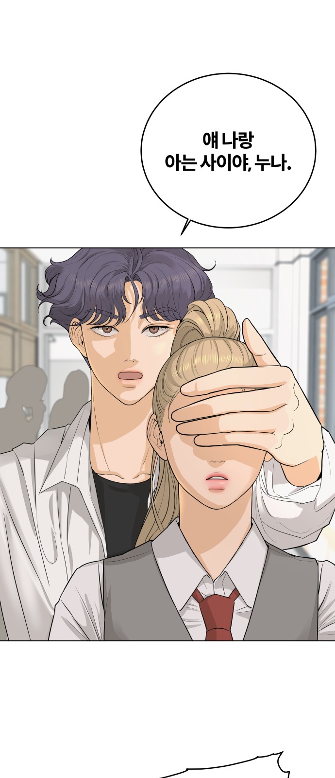 51 페이지