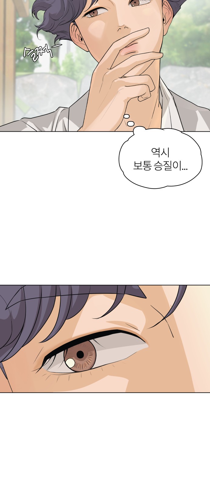 55 페이지