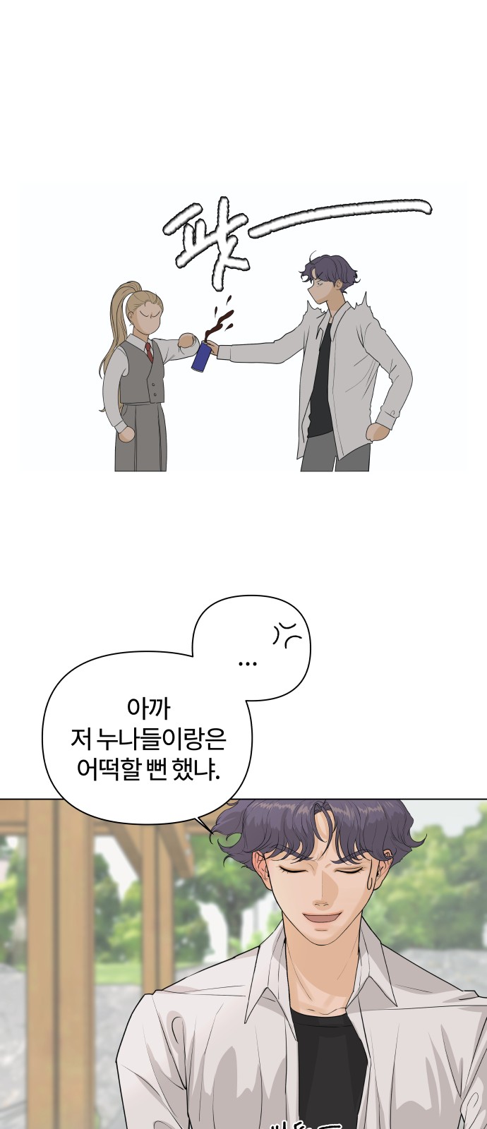 59 페이지