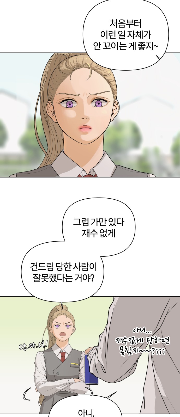 61 페이지