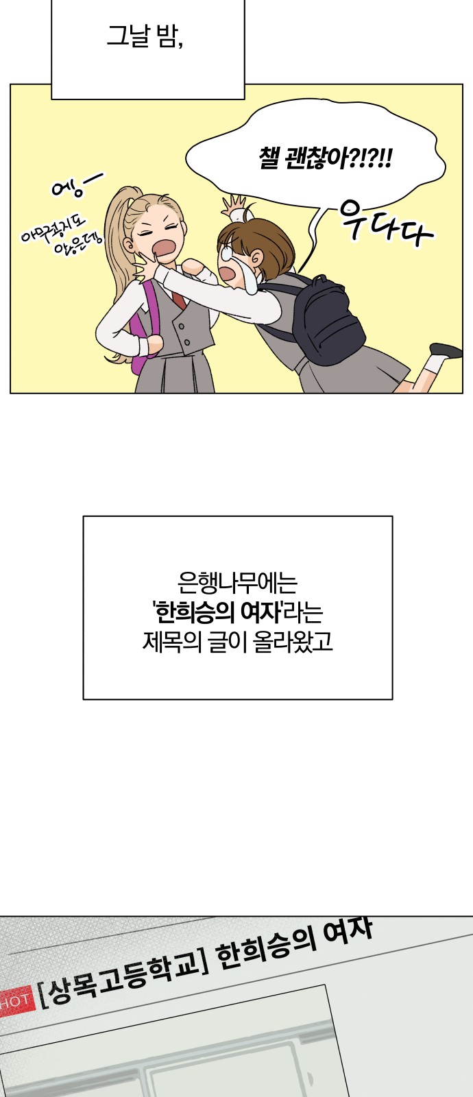 65 페이지