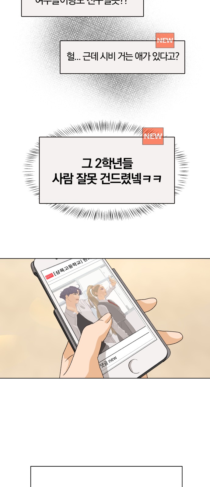 67 페이지