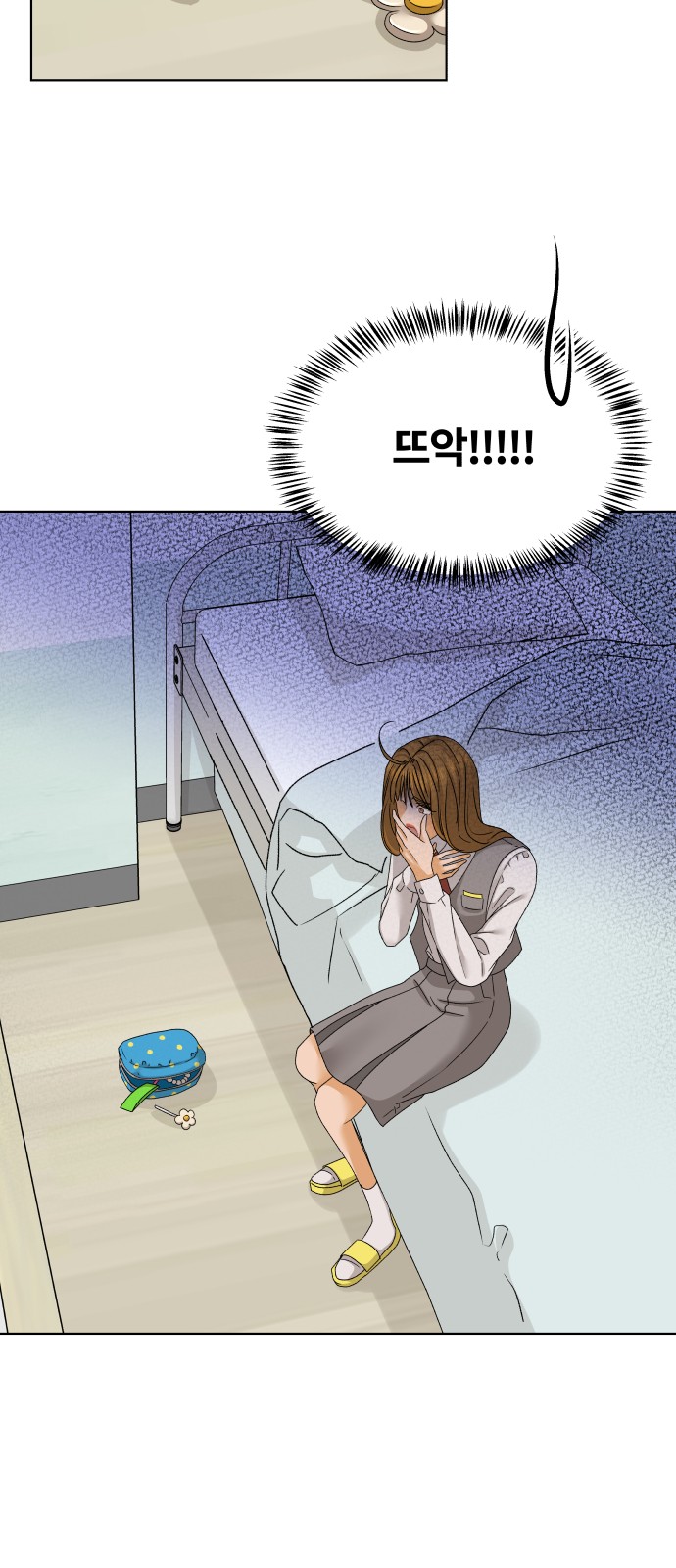 37 페이지