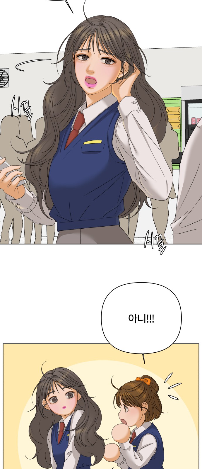 43 페이지