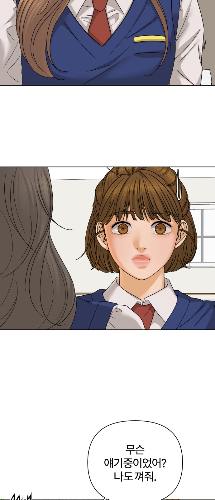 50 페이지