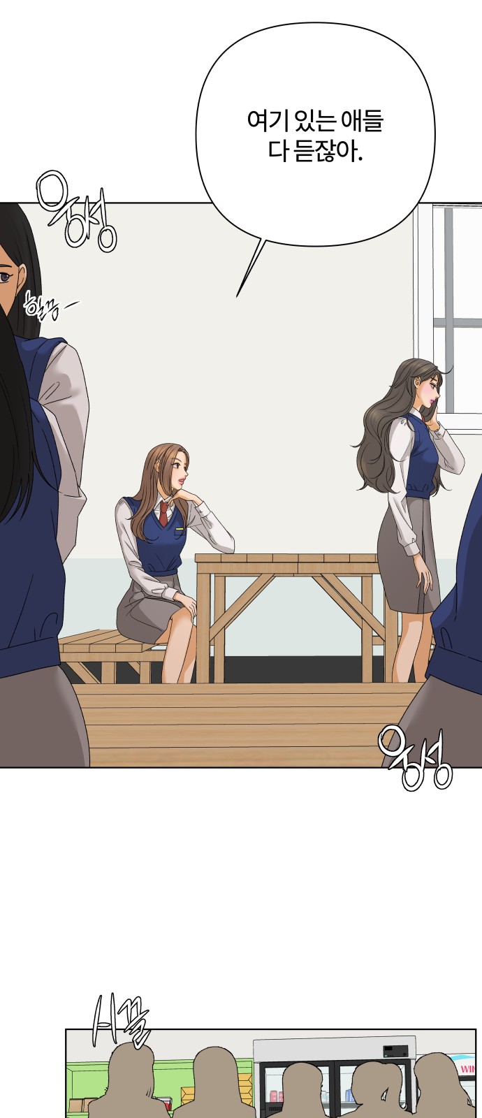 53 페이지