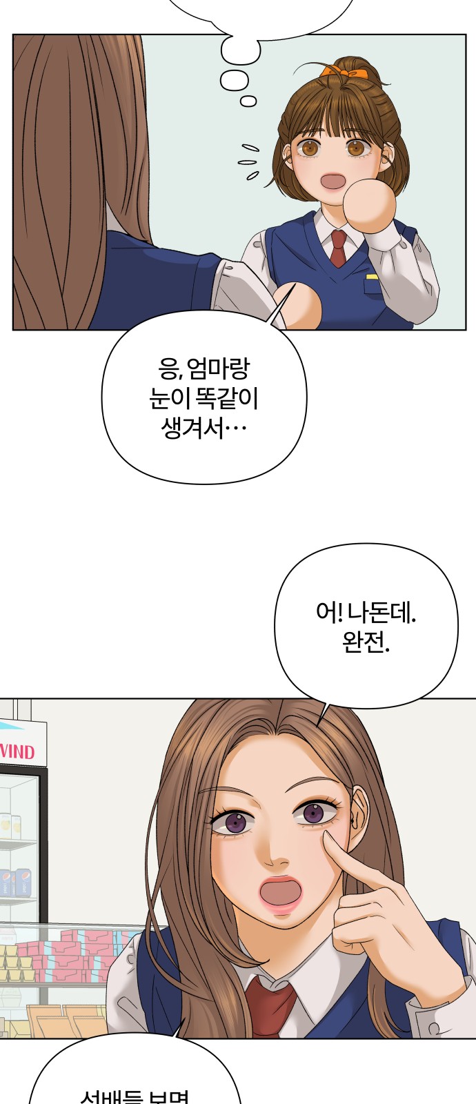 56 페이지