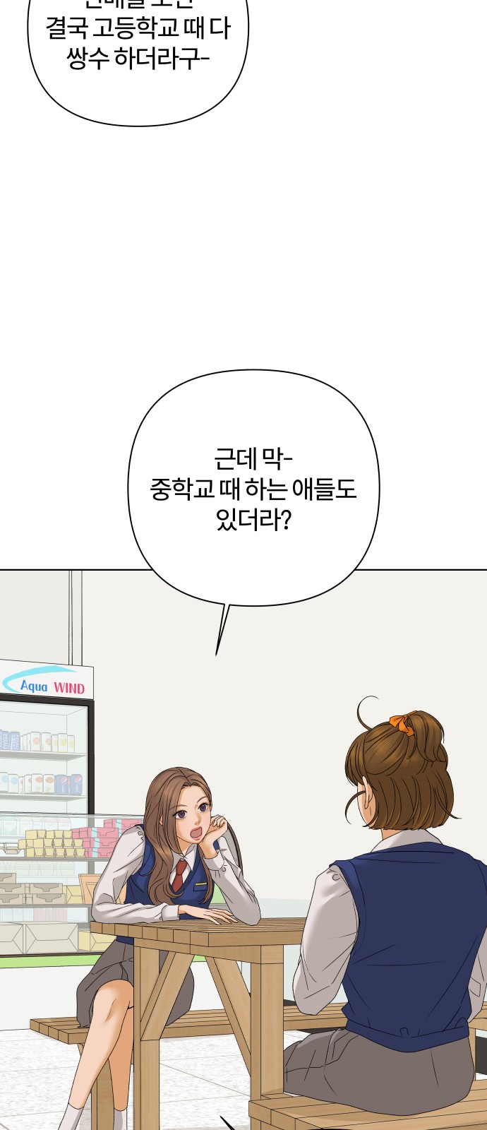 57 페이지