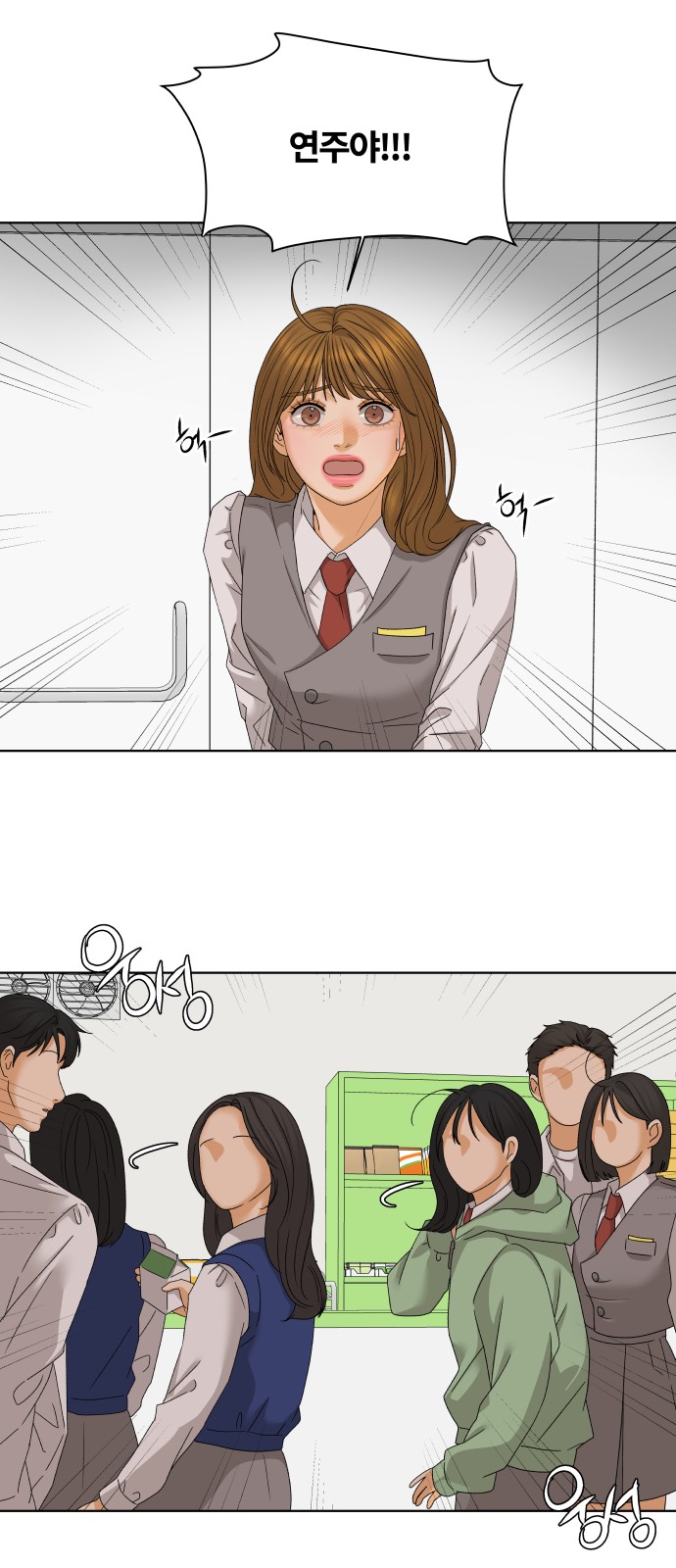 61 페이지