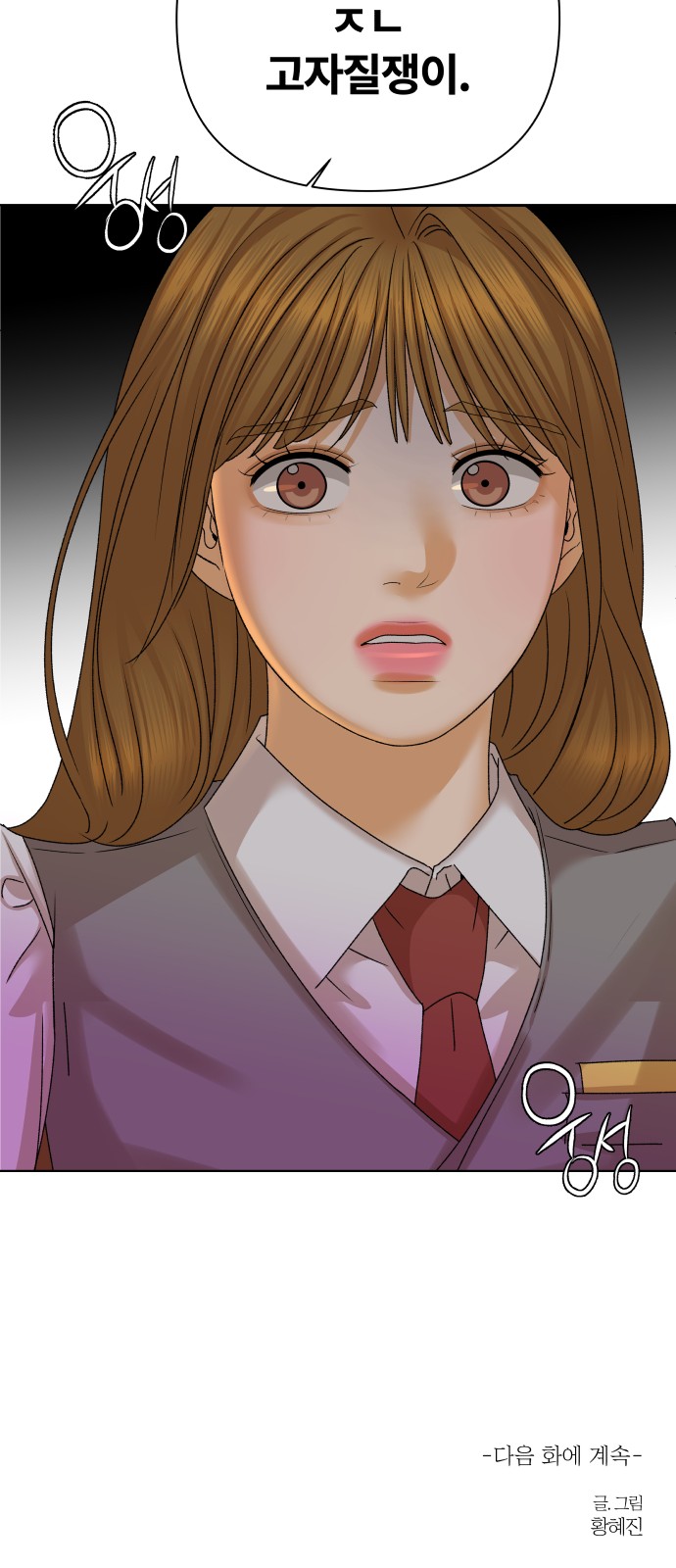 67 페이지