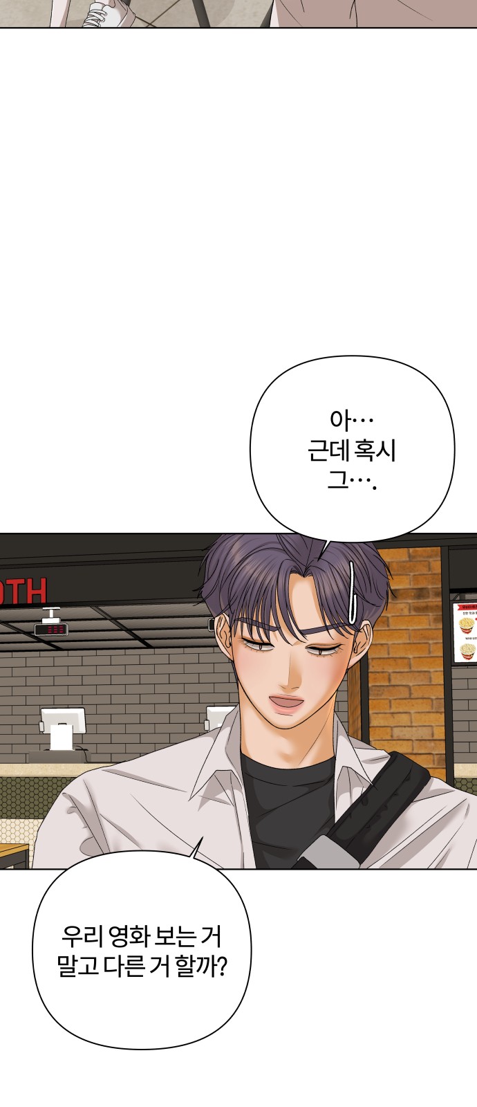 36 페이지