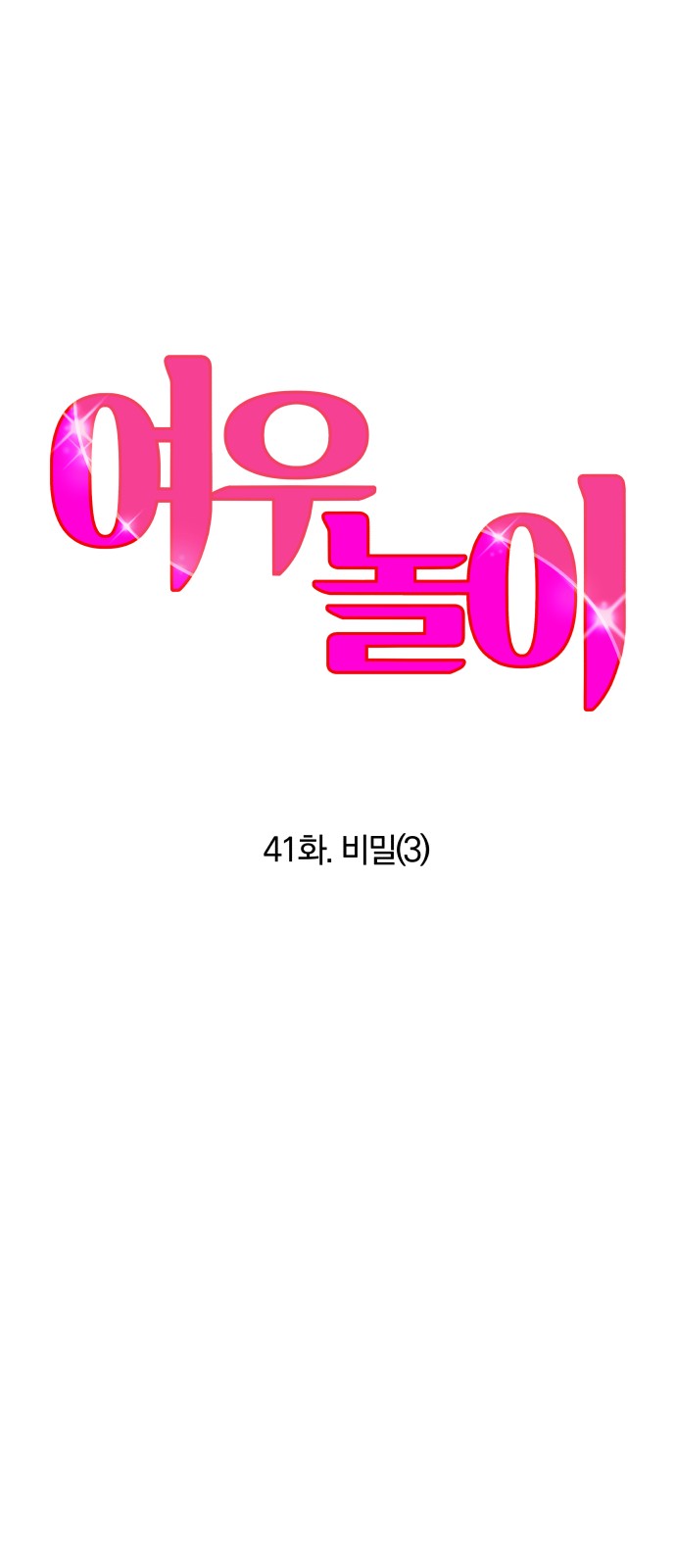 4 페이지