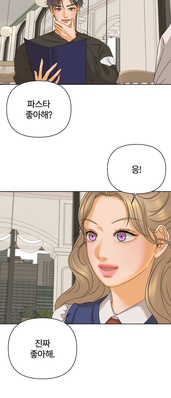 52 페이지