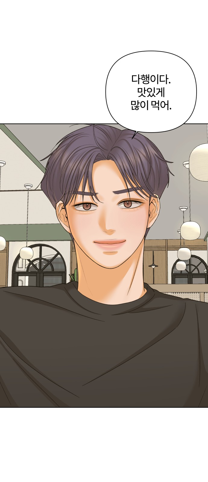 53 페이지