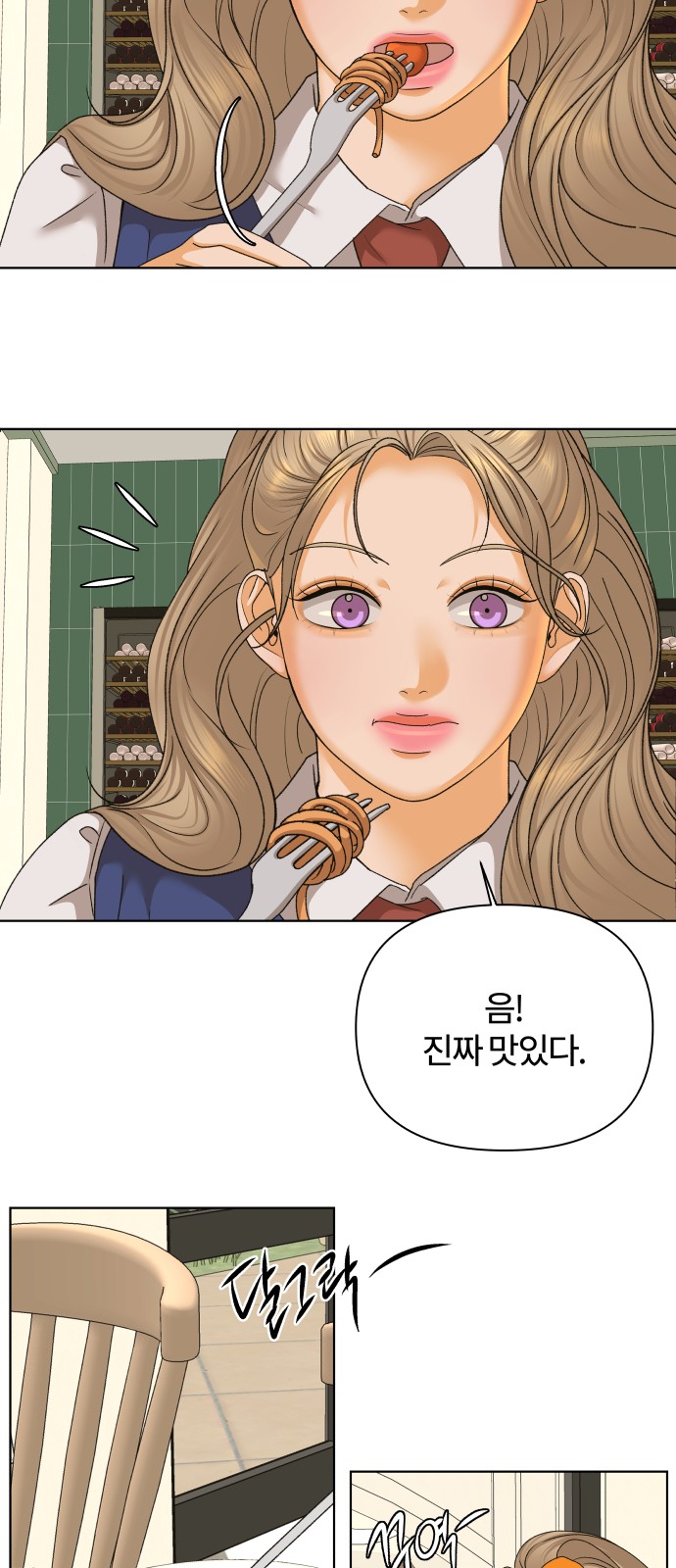 55 페이지